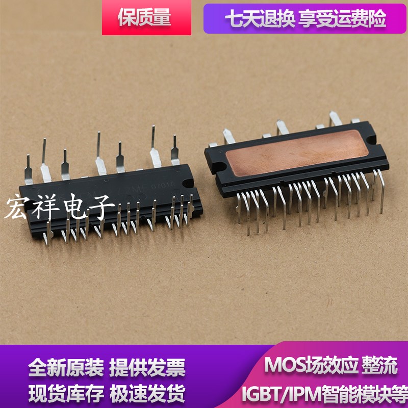 全新变频空调模块SCM1272MF SCM1274MF SCM1276MF 现货