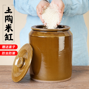 米缸家用陶瓷带盖坛子瓦缸老式米桶防虫防潮密封瓦罐储米罐土陶缸