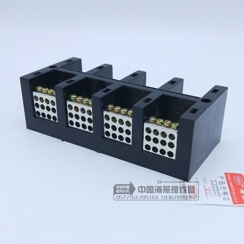 海燕 大电流分线端子 FJ6/JHT-2504/12 三相四线十二表户接线端子