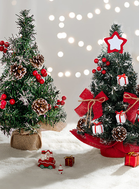 2022圣诞节桌面小摆件装饰品手工diy圣诞树家居客厅电视桌上摆设