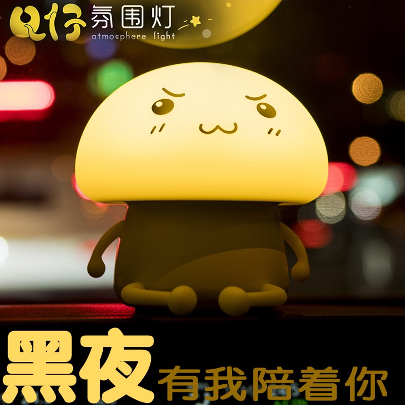 小夜灯卧室睡眠灯氛围灯硅胶灯拍拍灯可爱风婴儿喂奶护眼月子专用
