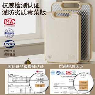 sowe素味菜板防霉抗菌家用食品级切菜板水果砧板不锈钢案板厨房