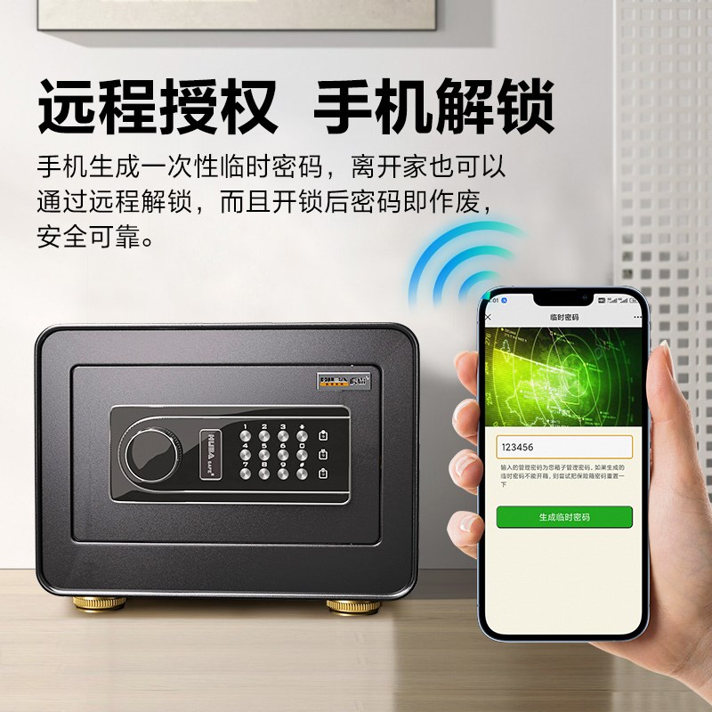 虎霸保险柜家用小型迷你隐形保险箱25/30CM密码柜床头柜防盗夹万