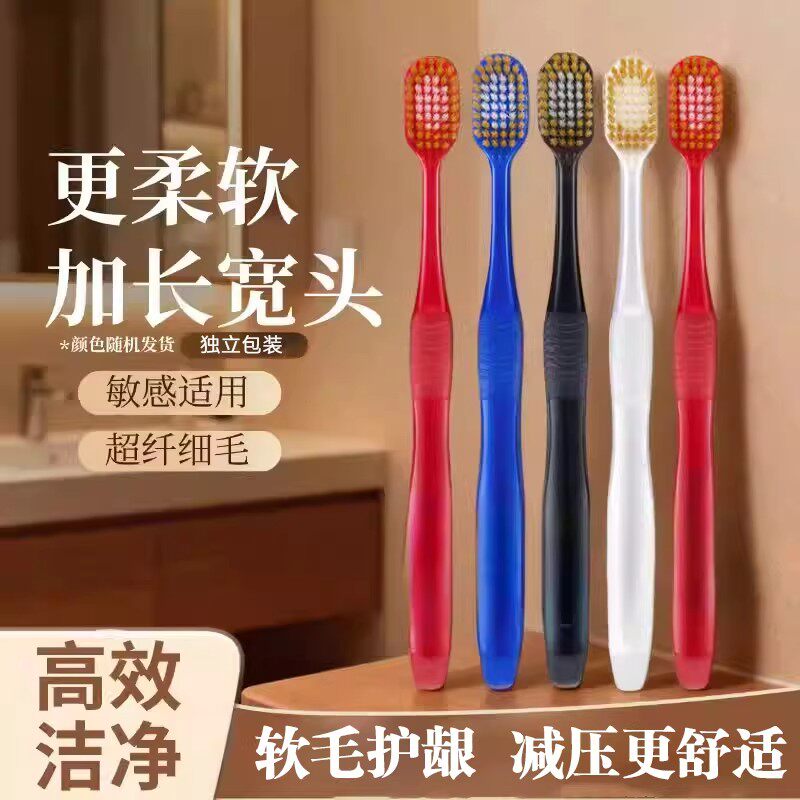 牙刷软毛刷马卡龙色成人情侣学生高档家庭装男女清洁旅行便携牙刷