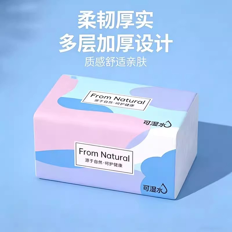 家用加厚可湿水原木浆抽纸