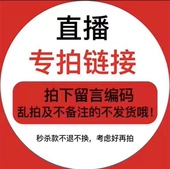 ALY001 默认微瑕 冬款 羽绒服撤柜清仓