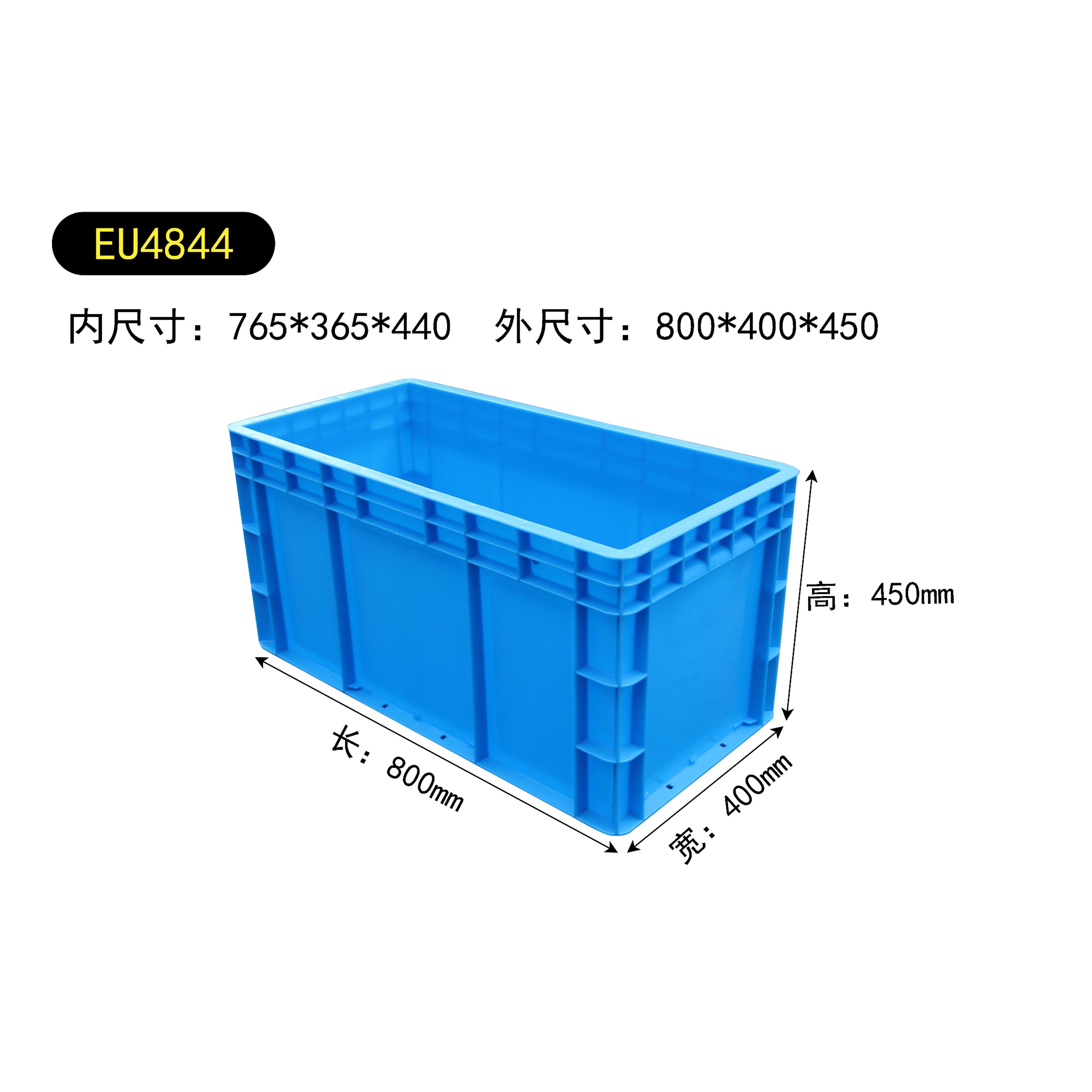 大号塑料箱4844灰色物流箱周转箱800*400*440加高欧标汽配塑料箱
