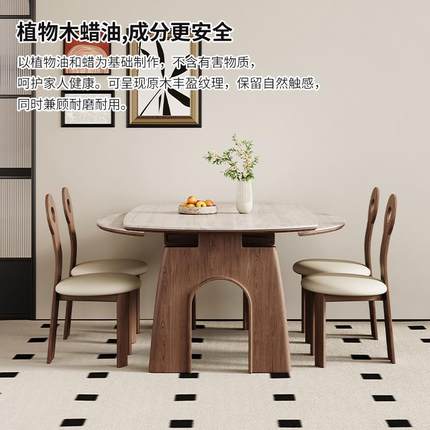法式中古风折叠实木岩板餐桌椅2024新款家用伸缩方可变圆小户型桌