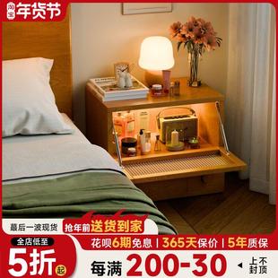 实木床头柜家用卧室藤编斗柜收纳柜樱桃木色简约床边置物柜储物柜