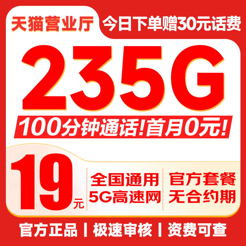 流量卡广电纯流量上网卡中国手机卡大王卡