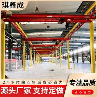 KBK柔性吊车间室内起重机轨道机械制造厂车间厂房组合kbk起重机