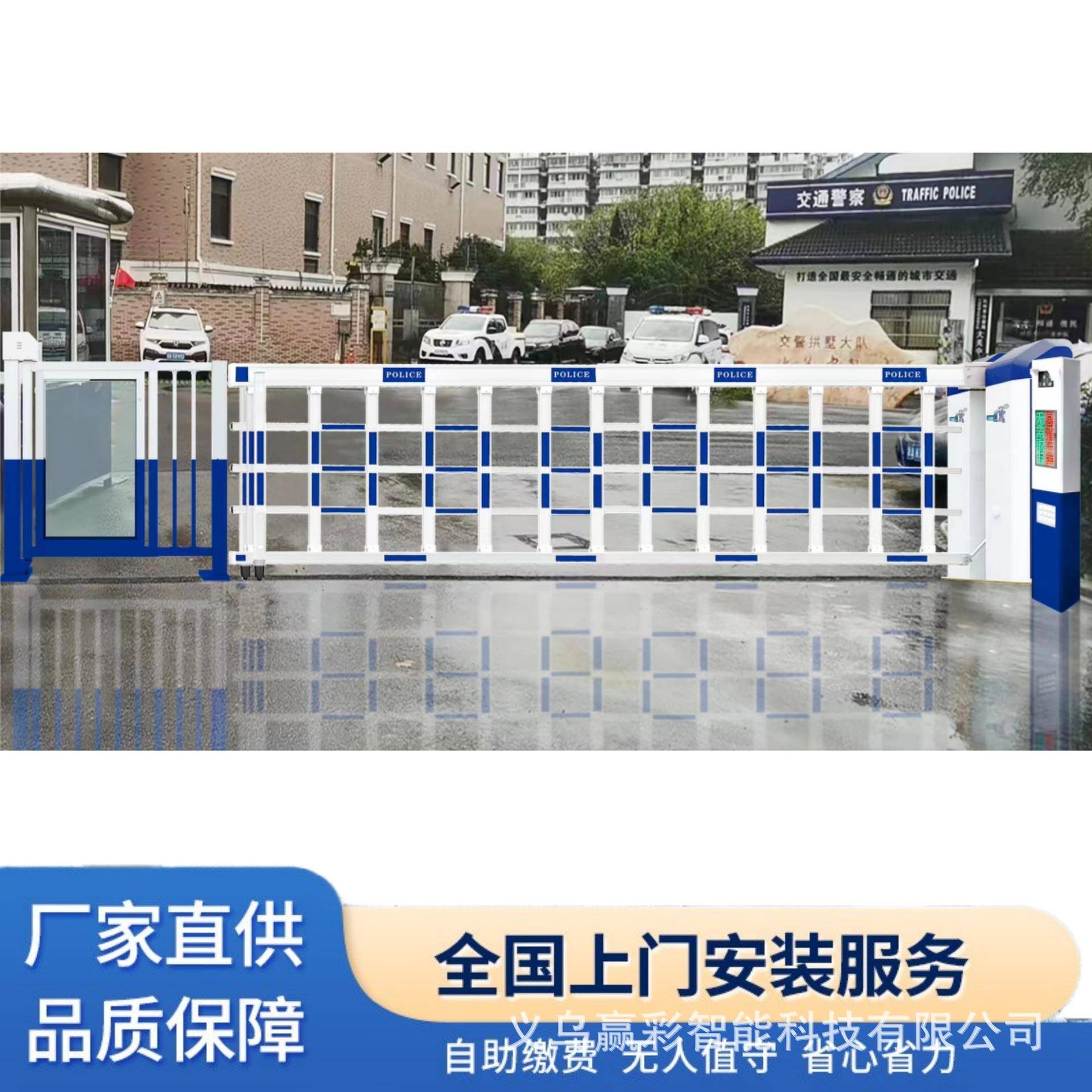 无人值守停车场自动收费系统小区门禁起落栏杆道闸车牌识别一体机