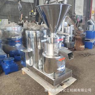 芝麻花生酱果酱研磨机果汁火锅底料胶体磨研磨机