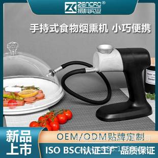 烟熏枪家用小型鸡尾酒烟熏器 跨境热销分子料理食物烟熏机手持式