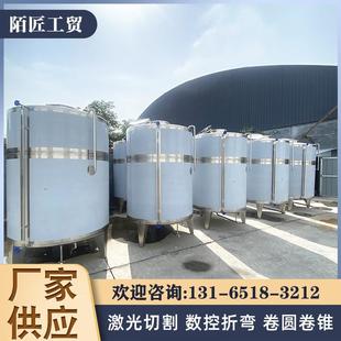 3吨不锈钢果酒储酒罐梅子酒储存罐桑葚酒储酒容器常温发酵