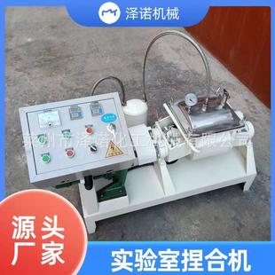 厂家供应实验真空捏合机碳素捏合机非标捏合机电加热捏合机