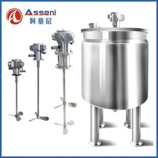 气动加热搅拌桶油漆涂料电解搅拌罐冷却罐不锈钢气动搅拌分散机釜