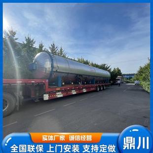 建筑材料高压釜高温高压蒸压釜