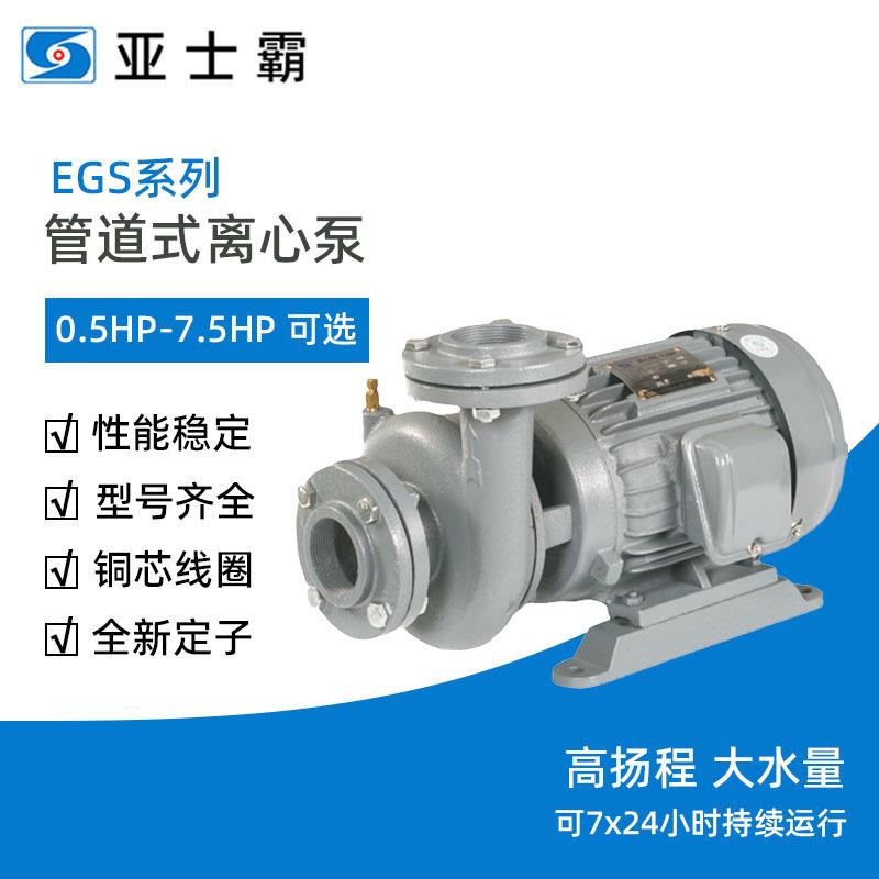 EGS系列立式铸铁离心式工业大流量管道抽离心水泵