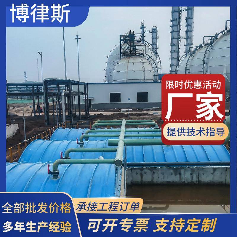 玻璃钢盖板污水蓄水池平盖板防雨罩防臭废气密封集气罩拱形盖板