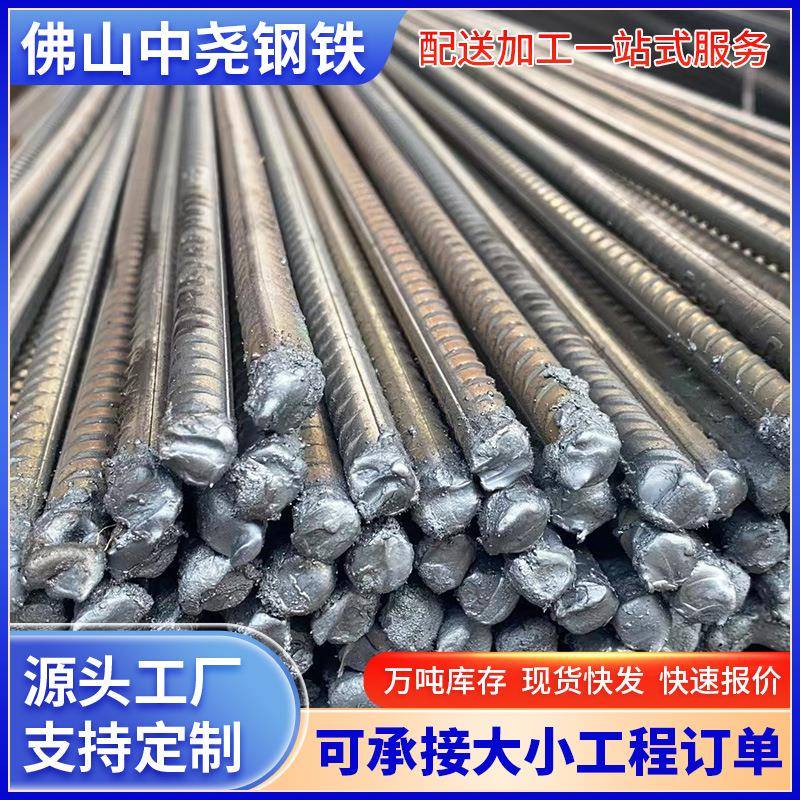 现货供应HRB400三级螺纹钢带肋螺纹钢筋可加工φ12-φ25螺纹钢