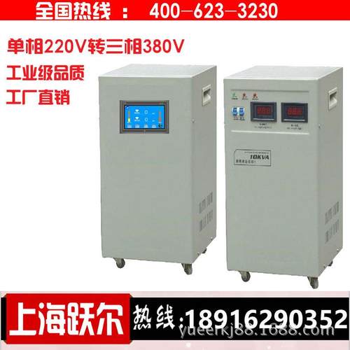 单相220转变三相380电源变频器三相220V变压器50HZ转60HZ20KW