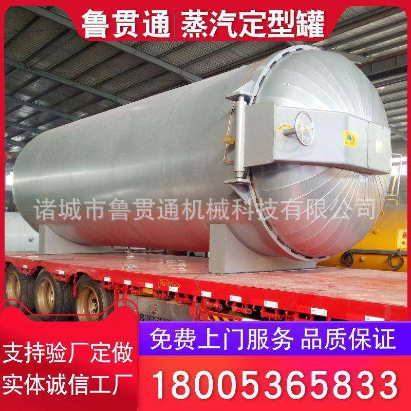 供应棉花筒纱定型设备工业用高压真空定型蒸纱机袜子定型机