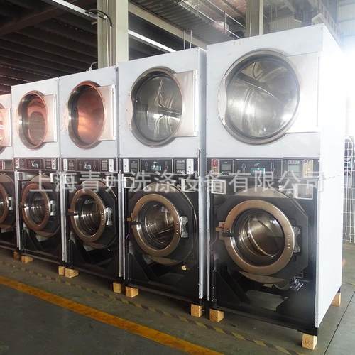 自助投币洗衣机扫码商用洗衣机上烘下洗洗衣机洗衣房设备