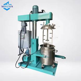 供应真空分散搅拌机消泡加热高速低速刮壁树脂胶水