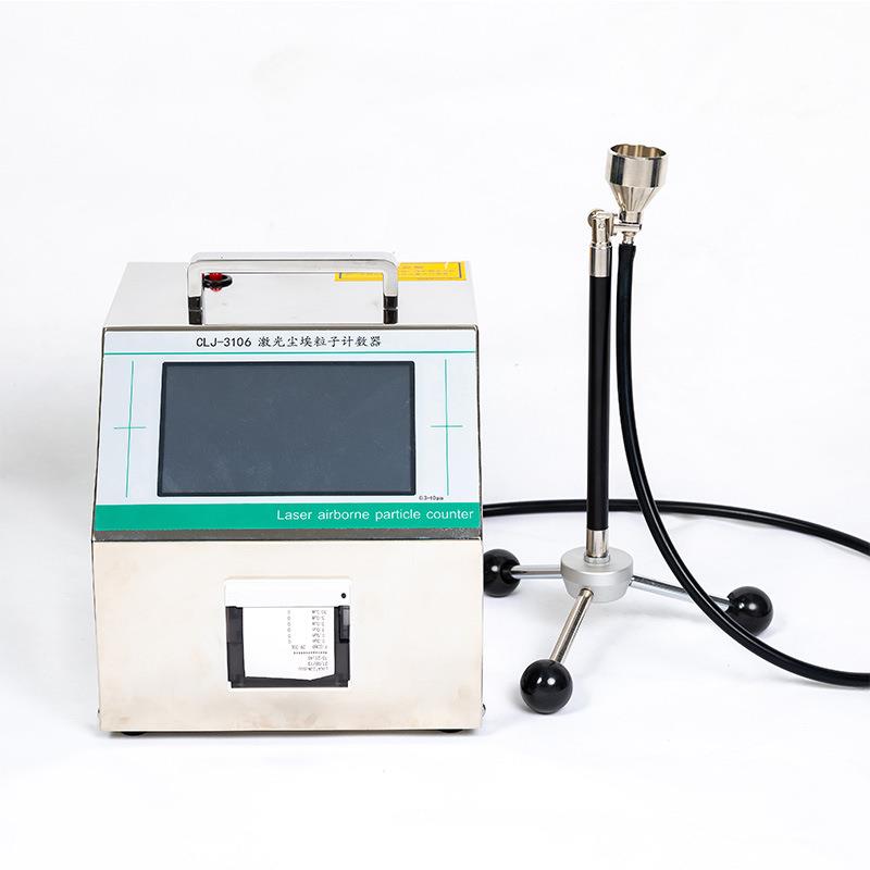 激光尘埃粒子计数器高精度便携式空气颗粒检测仪洁净室实验室用