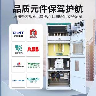 光伏并网柜250KW 1000KWGGD防孤岛成套柜三相400V800V并网计量柜