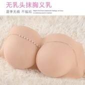 无乳头魔术贴义乳抹胸伪娘男用乳房硅胶义乳变装 专用仿真无肩带