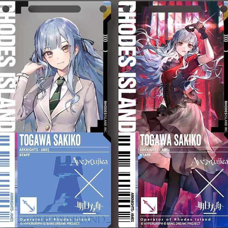 明日方舟AveMujica联动通行证丰川祥子三角初华八幡海玲通行证