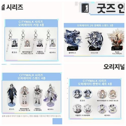 韩谷明日方舟AGF2025徽章立牌挂件逻各斯拉普兰德能天使酒神谷子