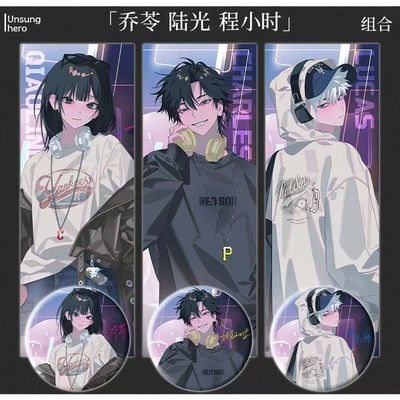 时光代理人M&LB服装联名徽章