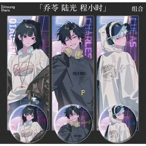 时光代理人M&LB服装联名徽章