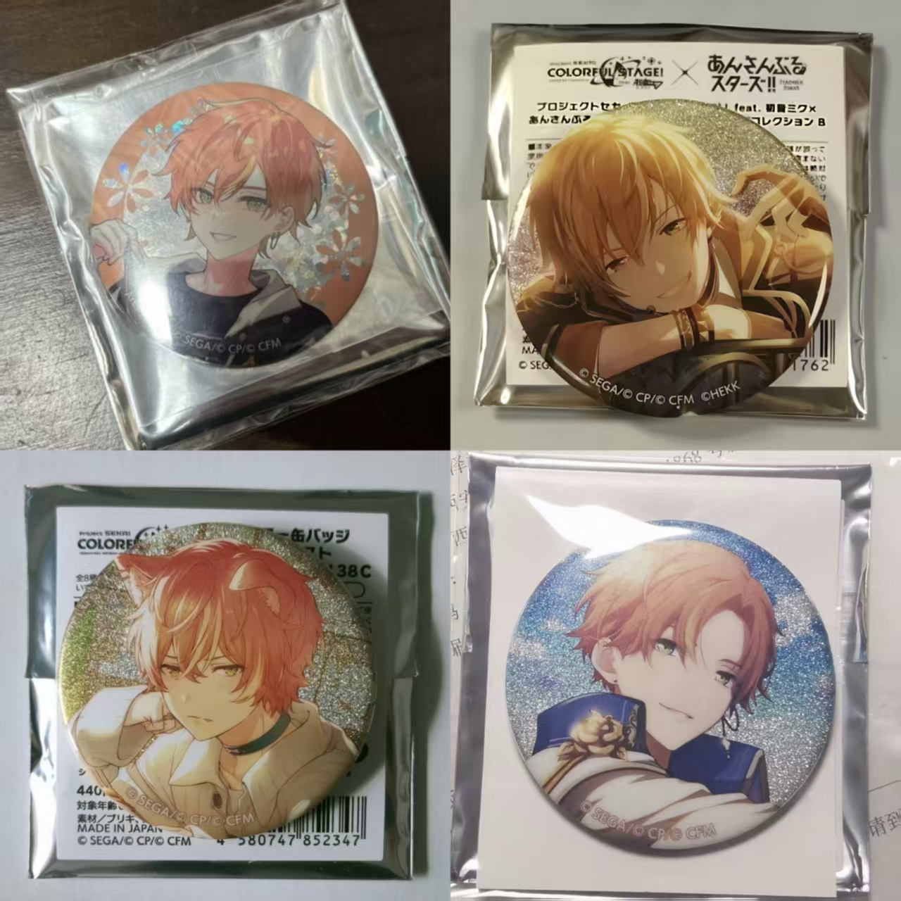 日谷世界计划pjsk东云彰人狗狗花后白情细闪偶像梦幻祭联动徽章谷