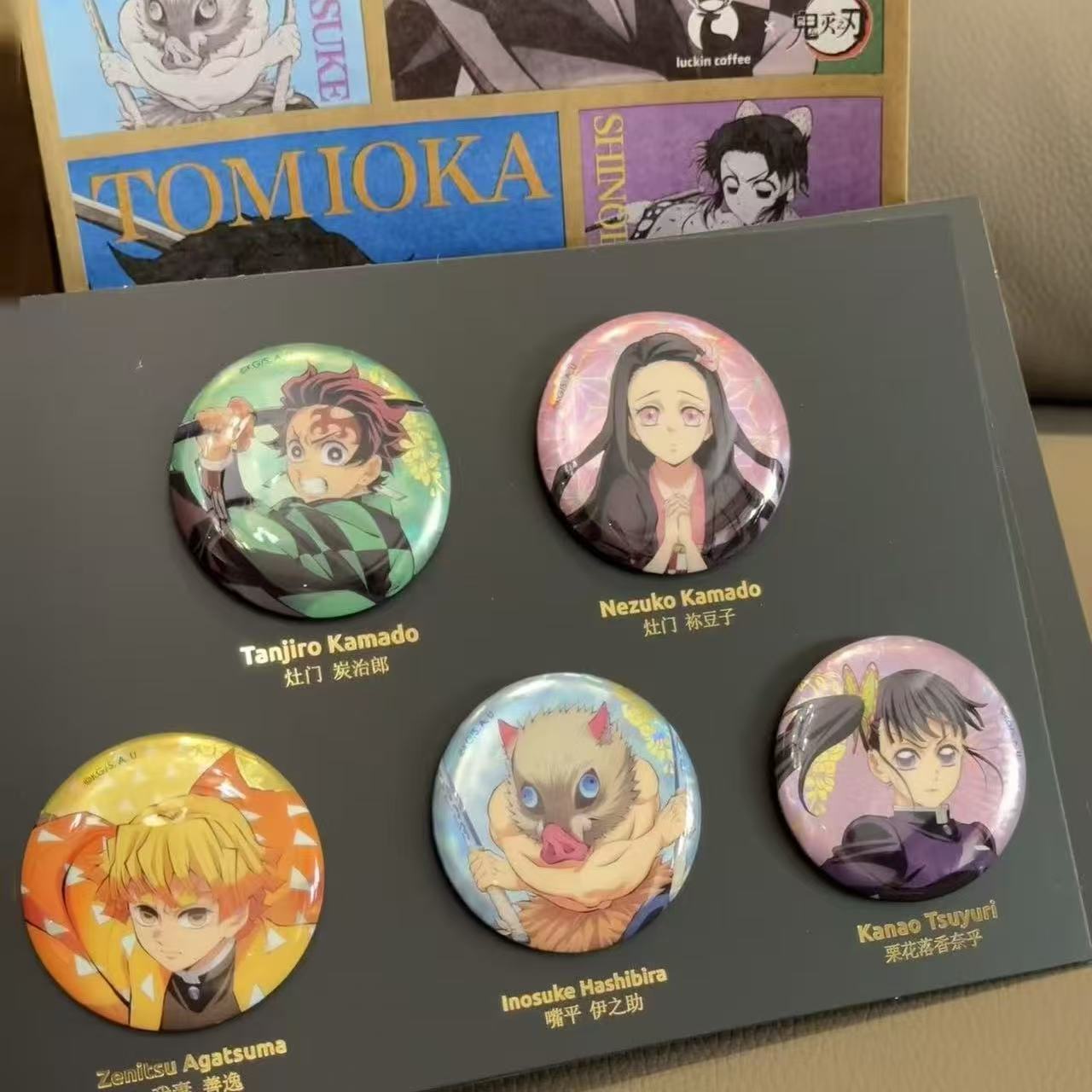 鬼灭之刃无限城周边瑞幸联名吧唧无一郎义勇蝴蝶忍炭治郎蜜璃谷子