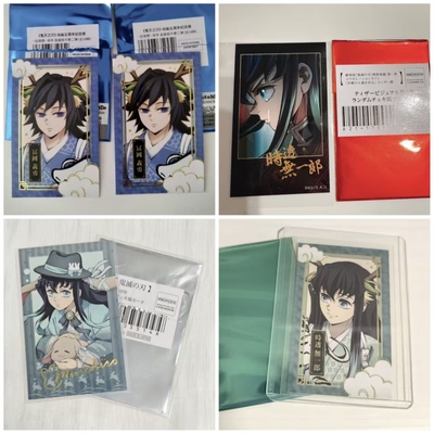 鬼灭之刃兔年龙年限定拍立得