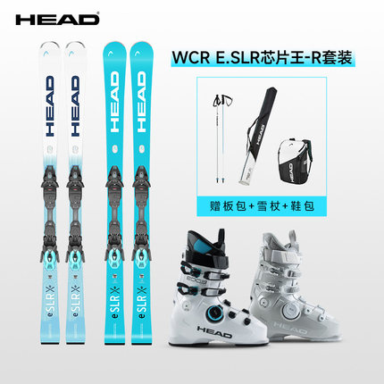 HEAD海德民用竞技小回转双板滑雪板e.SLR芯片王EMC减震吸能稳定