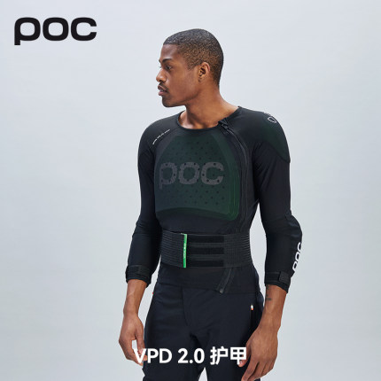 【VPD2.0】瑞典POC滑雪骑行安全护具抗冲击缓震吸能护甲护膝护臀