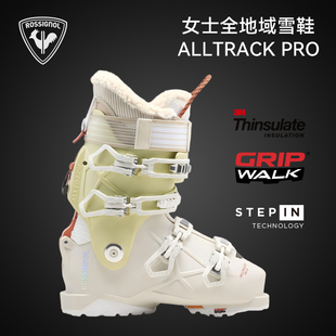 ROSSIGNOL金鸡女士26新品中级进阶双板滑雪鞋ALLTRACK PRO全地域