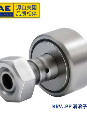 JAE螺栓滚轮轴承凸轮随动器CF 13 16 19 22 26 30 32 35 40 52 KR