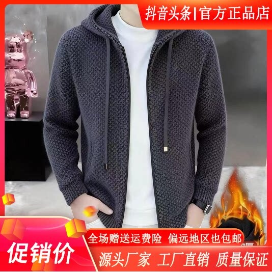 抖音同款2026春秋冬季轻奢服饰