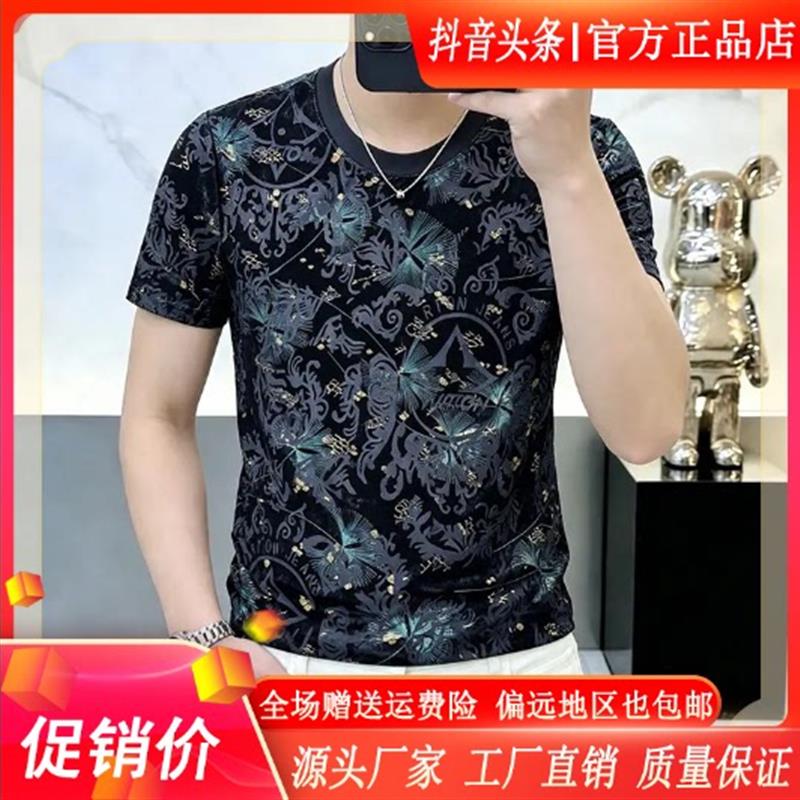 东俊轻奢男装店夏季薄款欧货轻奢风圆领短袖T恤男半袖复古T恤上衣