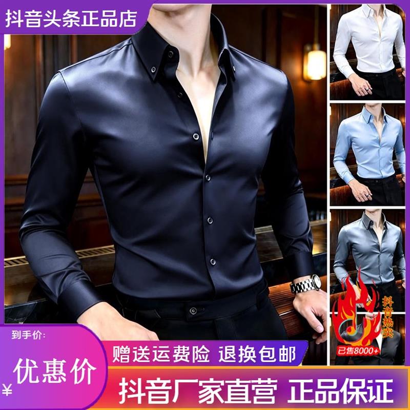 凯登鹿轻奢男装欧货扣领尖领弹力衬衫痞帅高级商务通勤男长袖衬衣