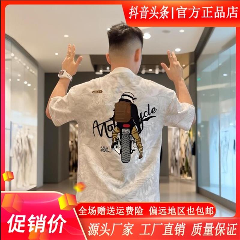 擎凌轻奢男装美式复古机车骑行短袖T恤全刺绣摩托骑手修身t恤上衣