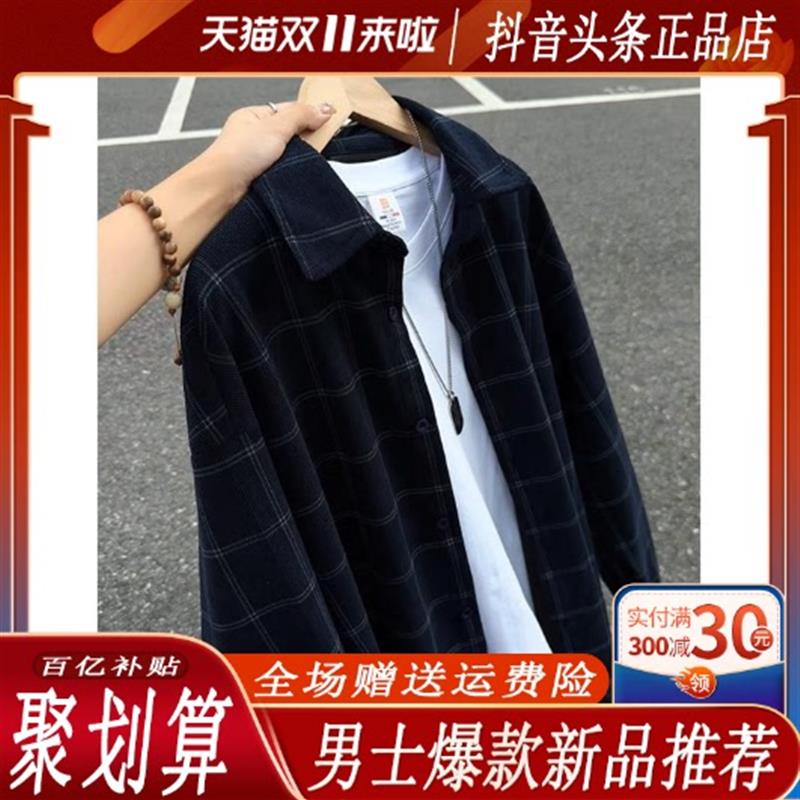 陨石轻奢订制美式复古格子衬衫男春秋季休闲百搭开衫长袖衬衣外套
