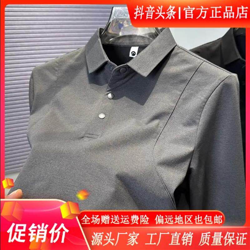 逸致衣饰polo衫男款春秋款轻量化户外运动速干多功能长袖翻领上Y