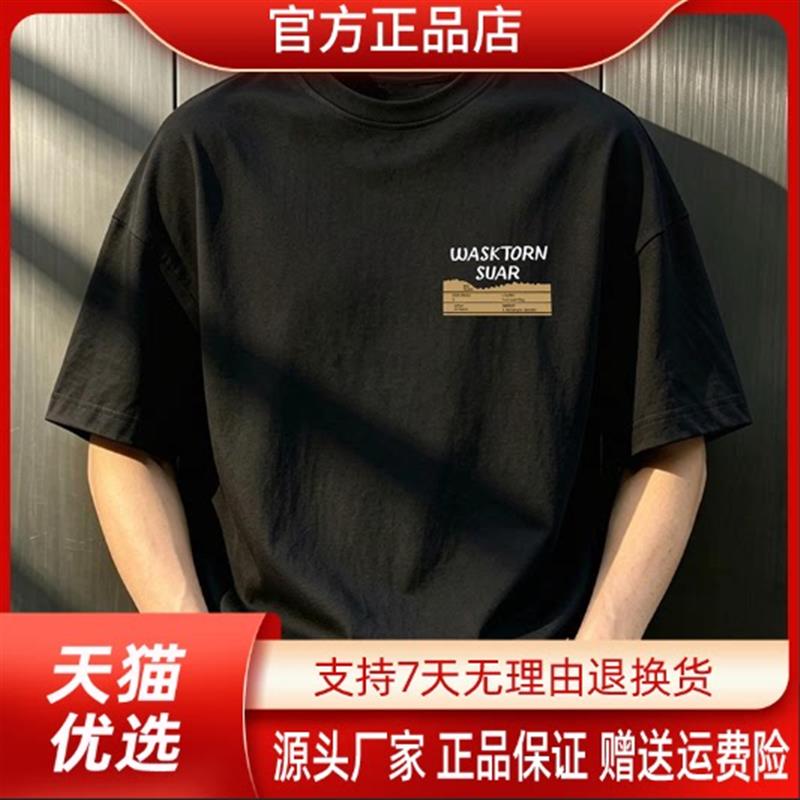 锋界服饰男士夏季时尚短袖T恤美式痞帅短袖T恤休闲款圆领半袖上衣